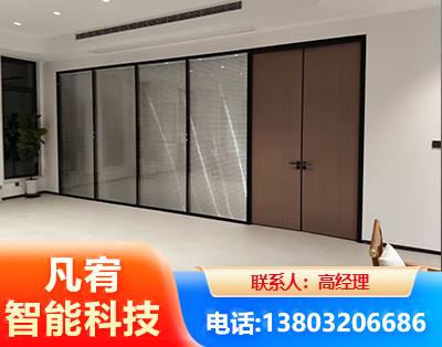 黔西南玻璃隔断