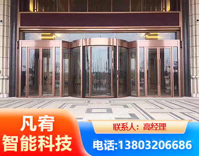 黔西南旋转门