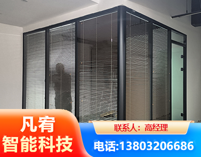 黔西南玻璃隔断