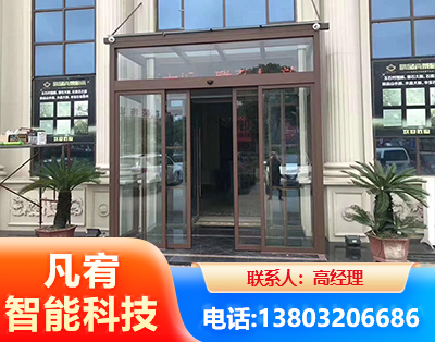 黔西南自动门