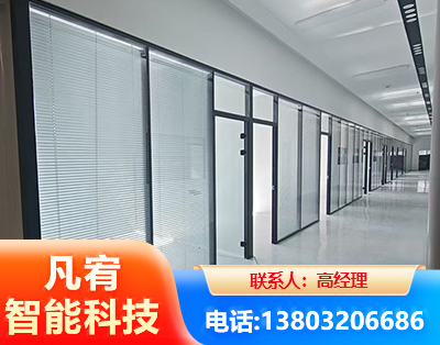 黔西南玻璃隔断